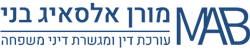 עו"ד דיני משפחה, עו"ד גירושין, מגשרת – מורן אלסאיג בני